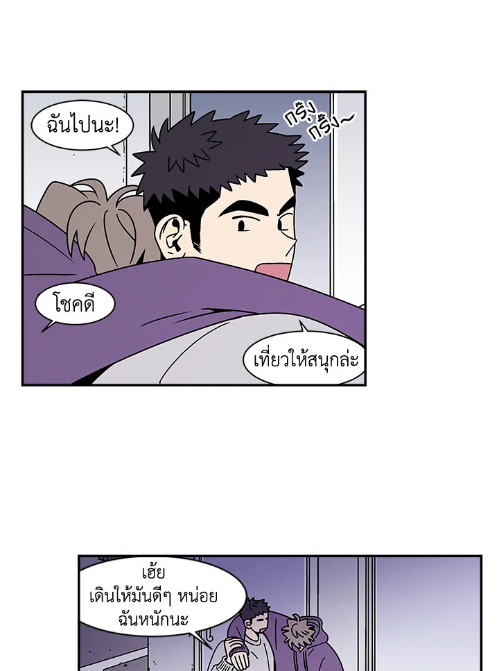 หน้า 45