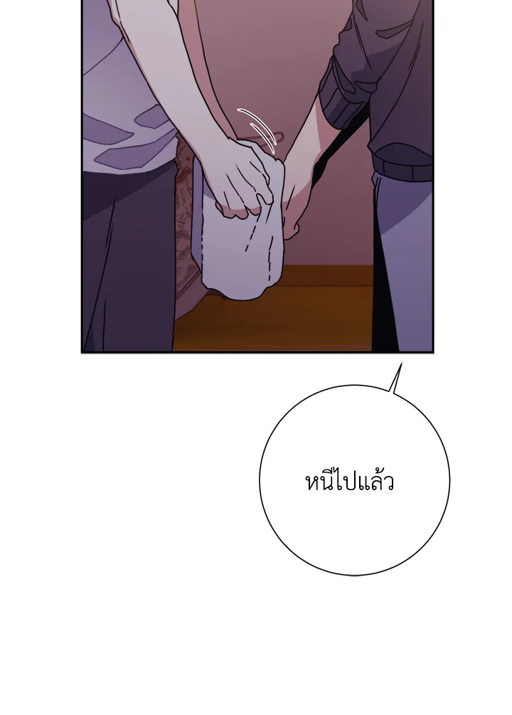 หน้า 69