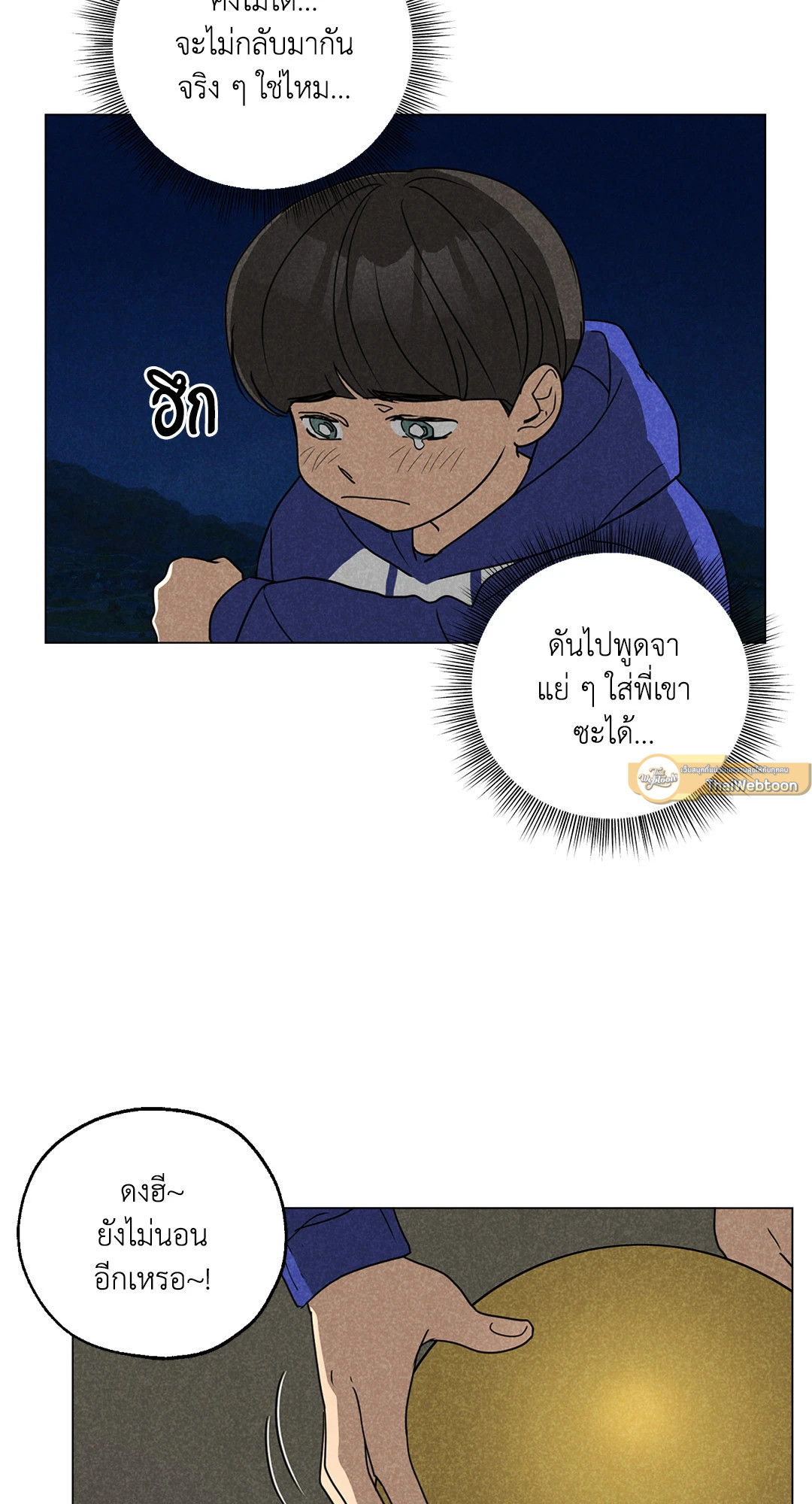 หน้า 68