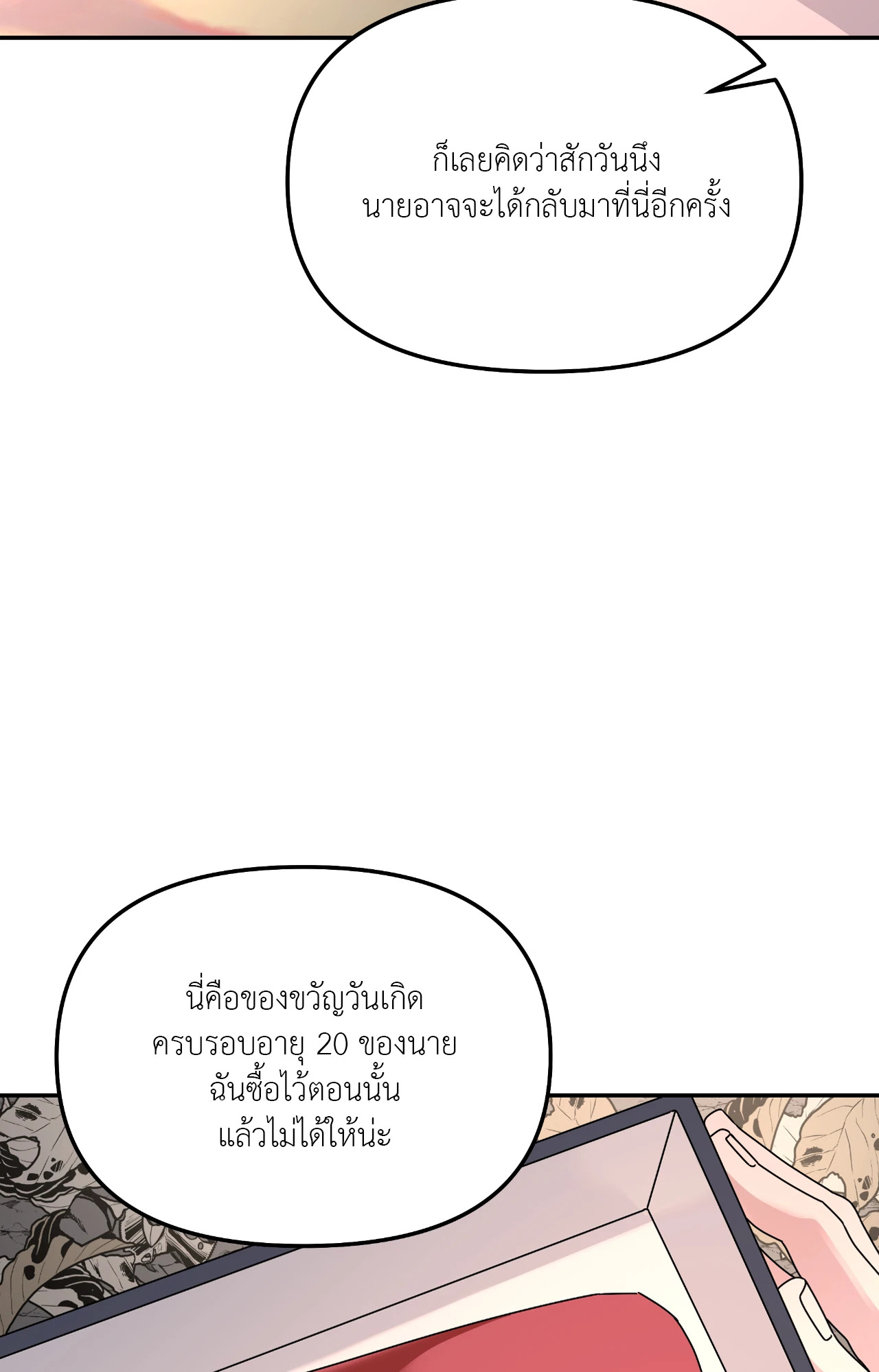 หน้า 80