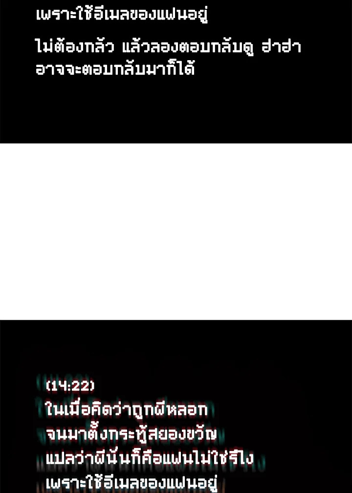 หน้า 82