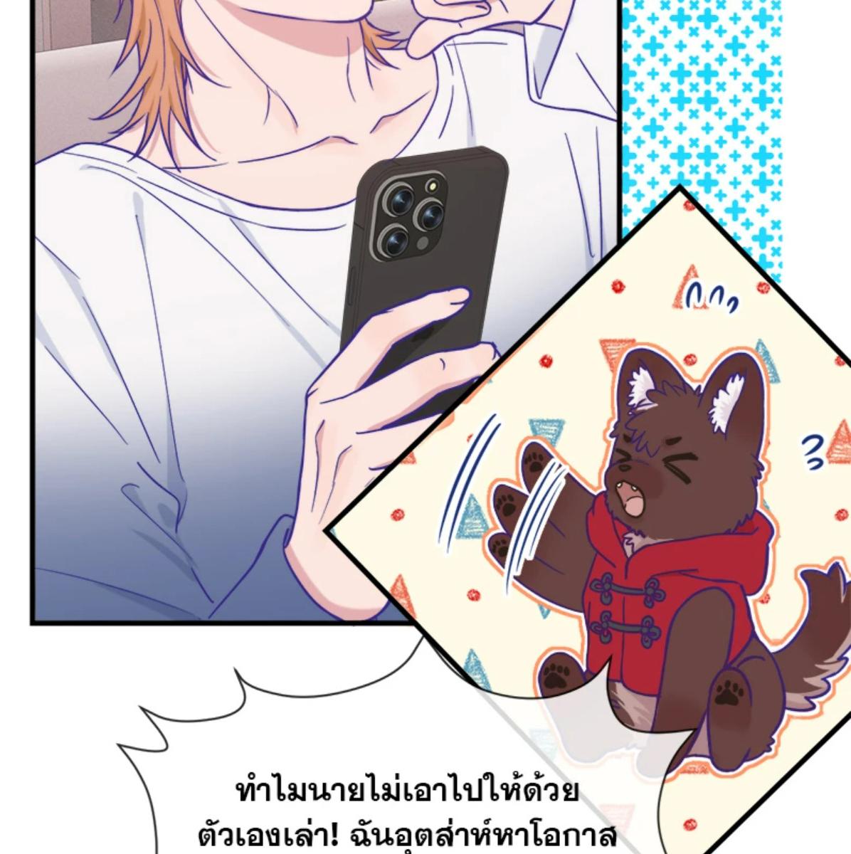 หน้า 87