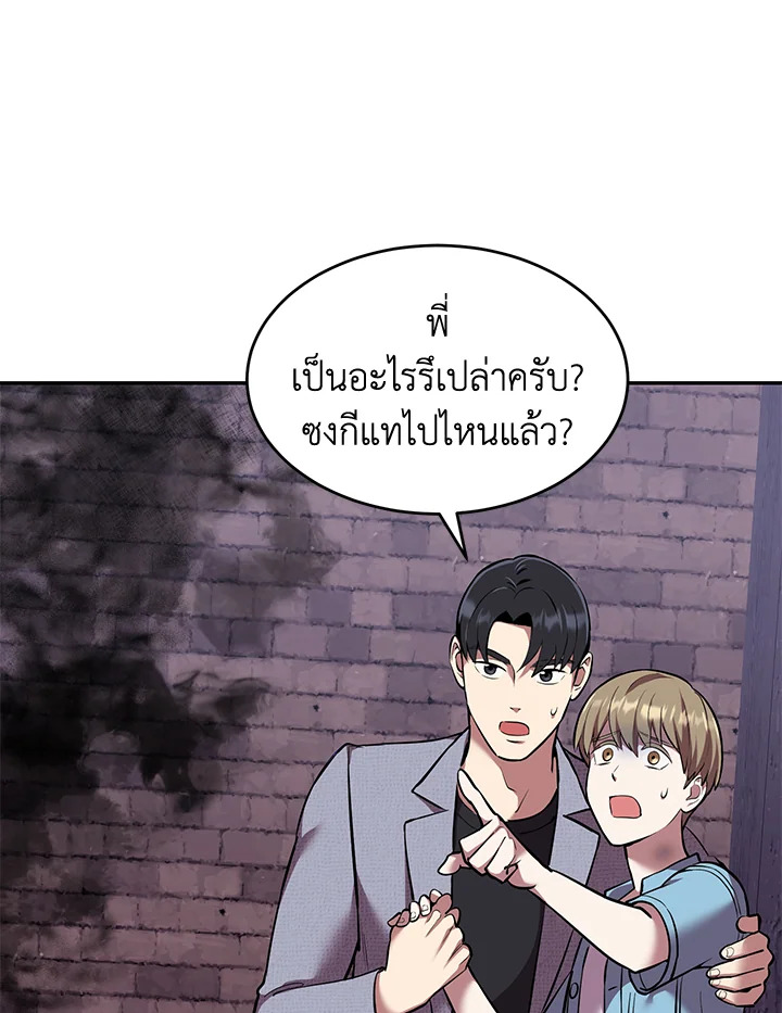 หน้า 71