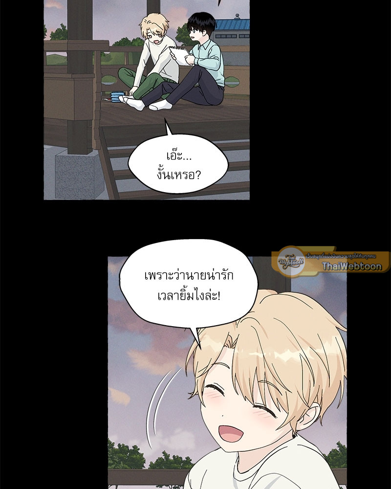 หน้า 50