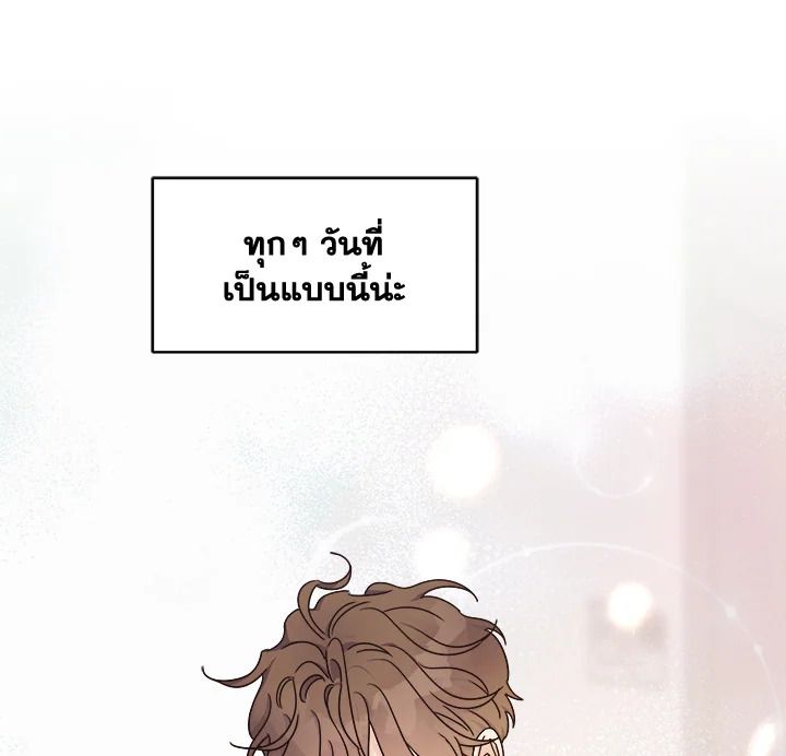 หน้า 86