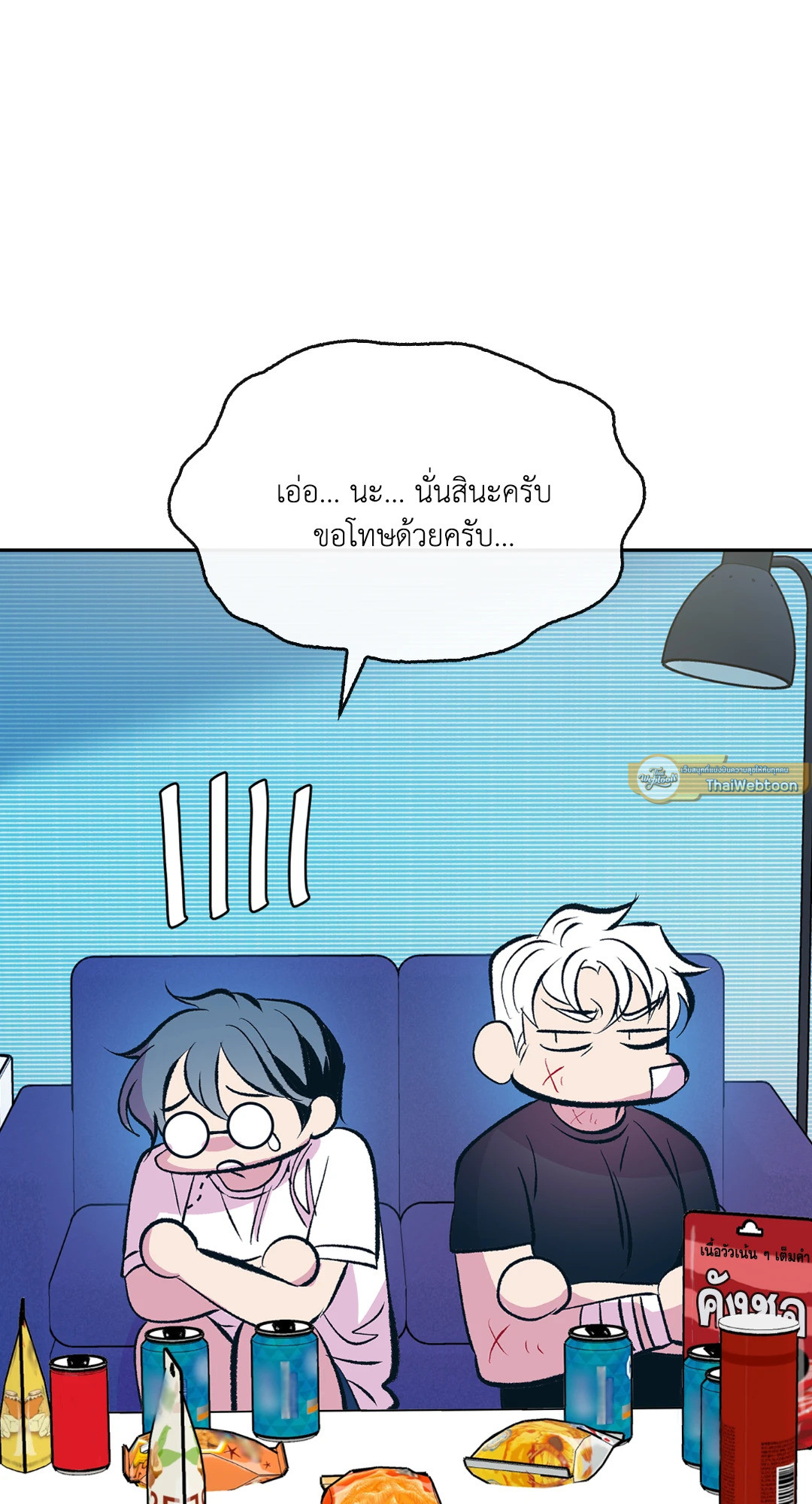 หน้า 9