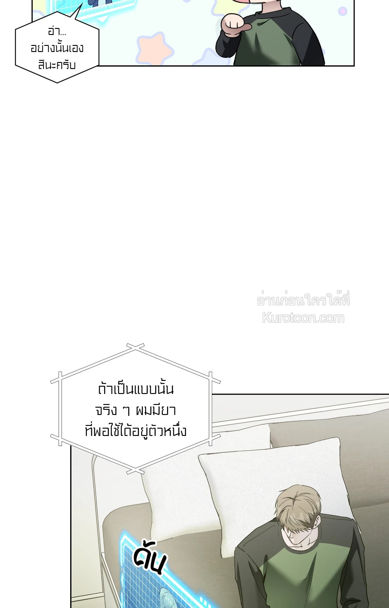 หน้า 73