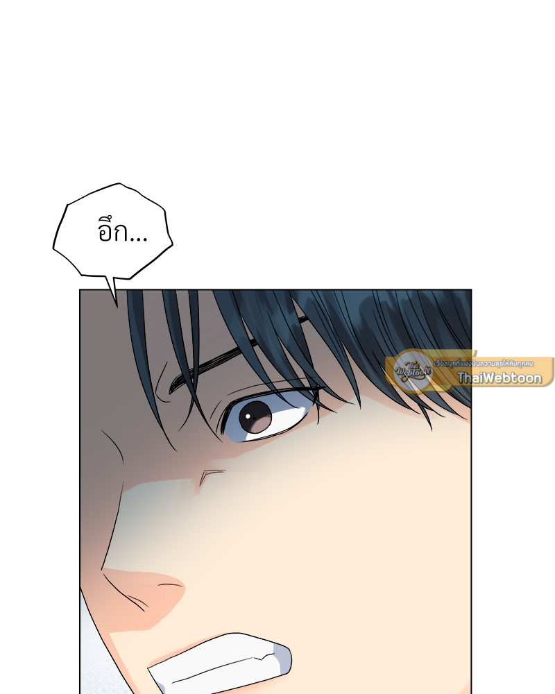 หน้า 93