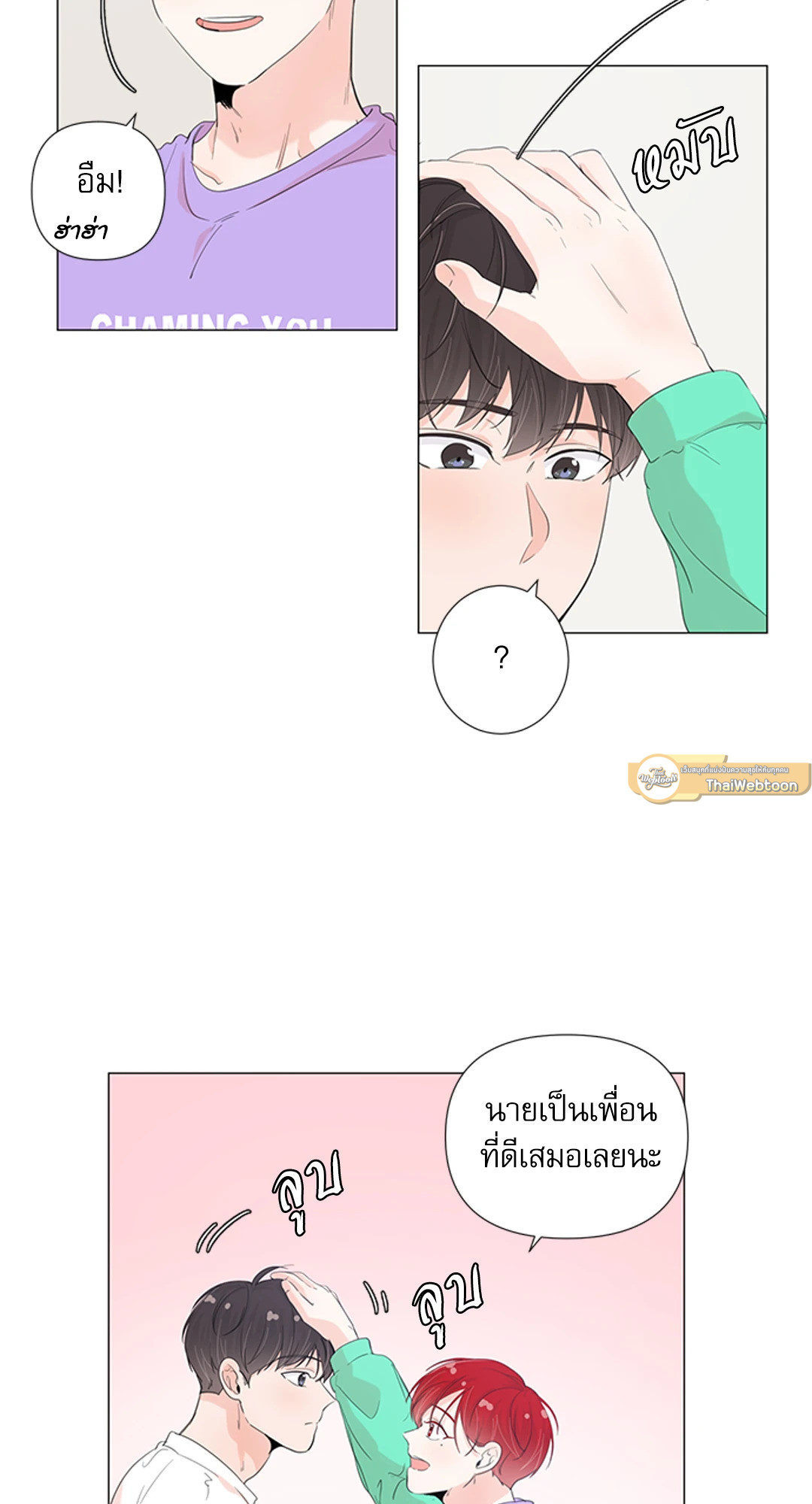 หน้า 32
