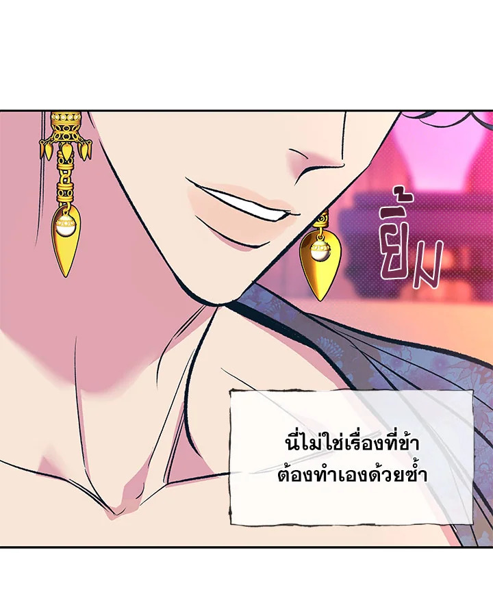 หน้า 86