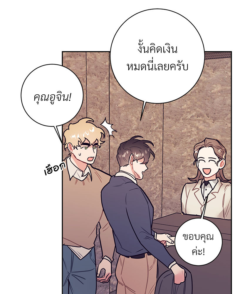 หน้า 79