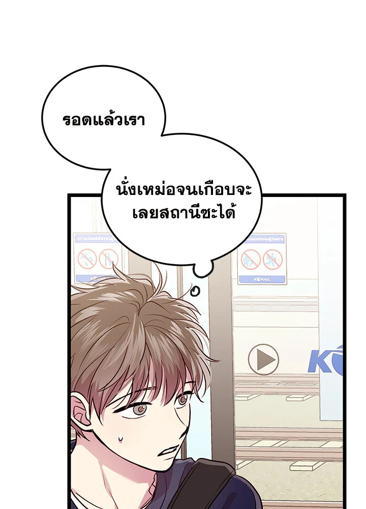 หน้า 80