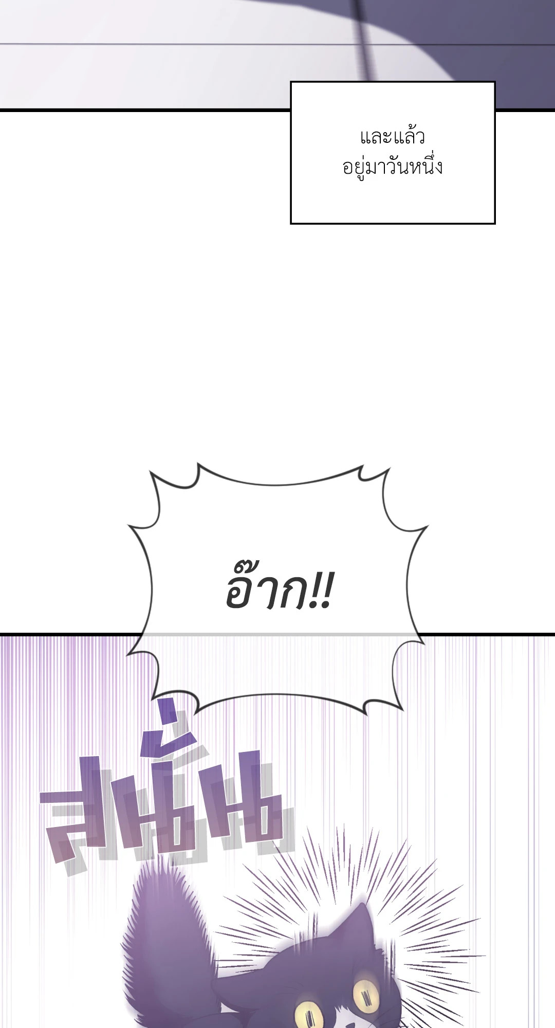 หน้า 91