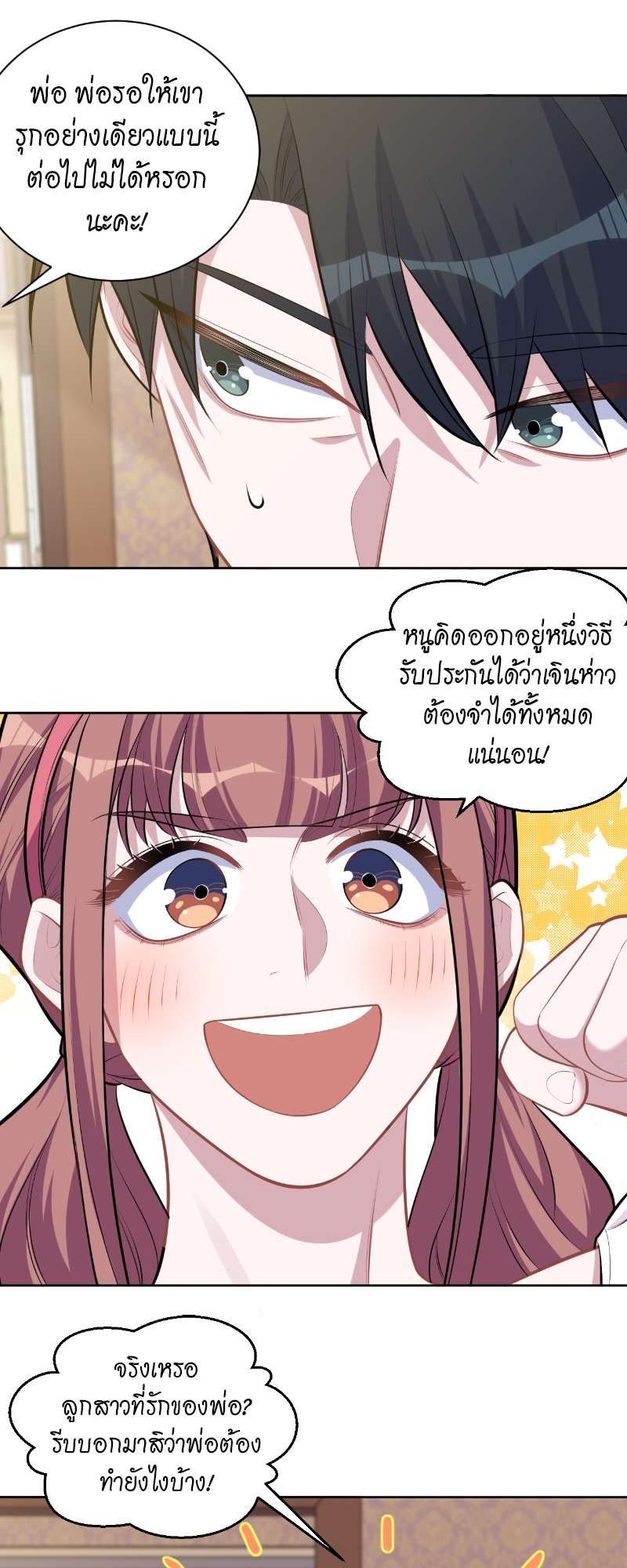 หน้า 19