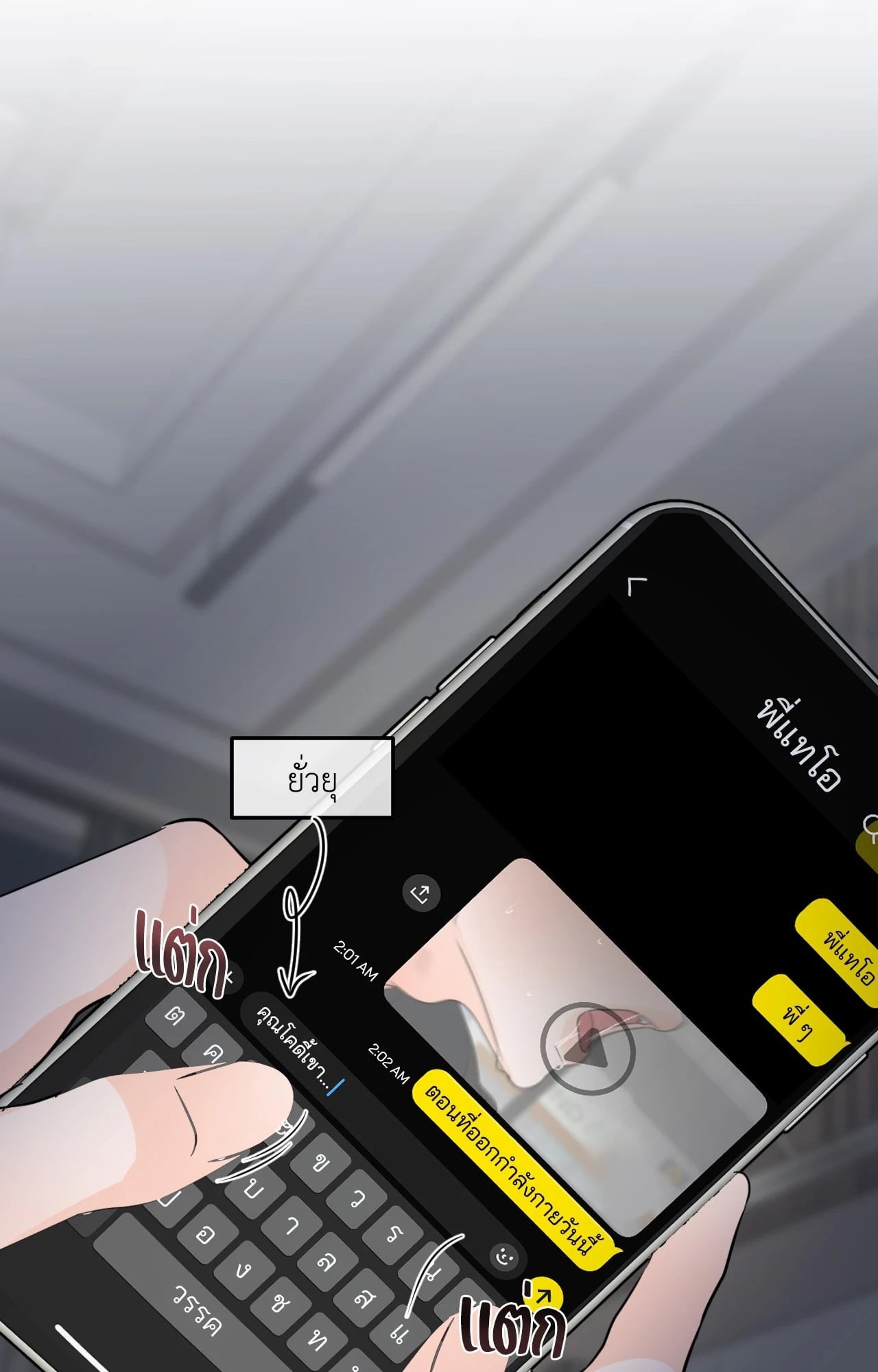 หน้า 55