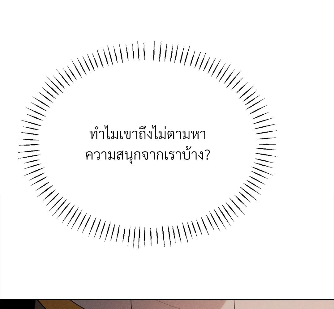 หน้า 189
