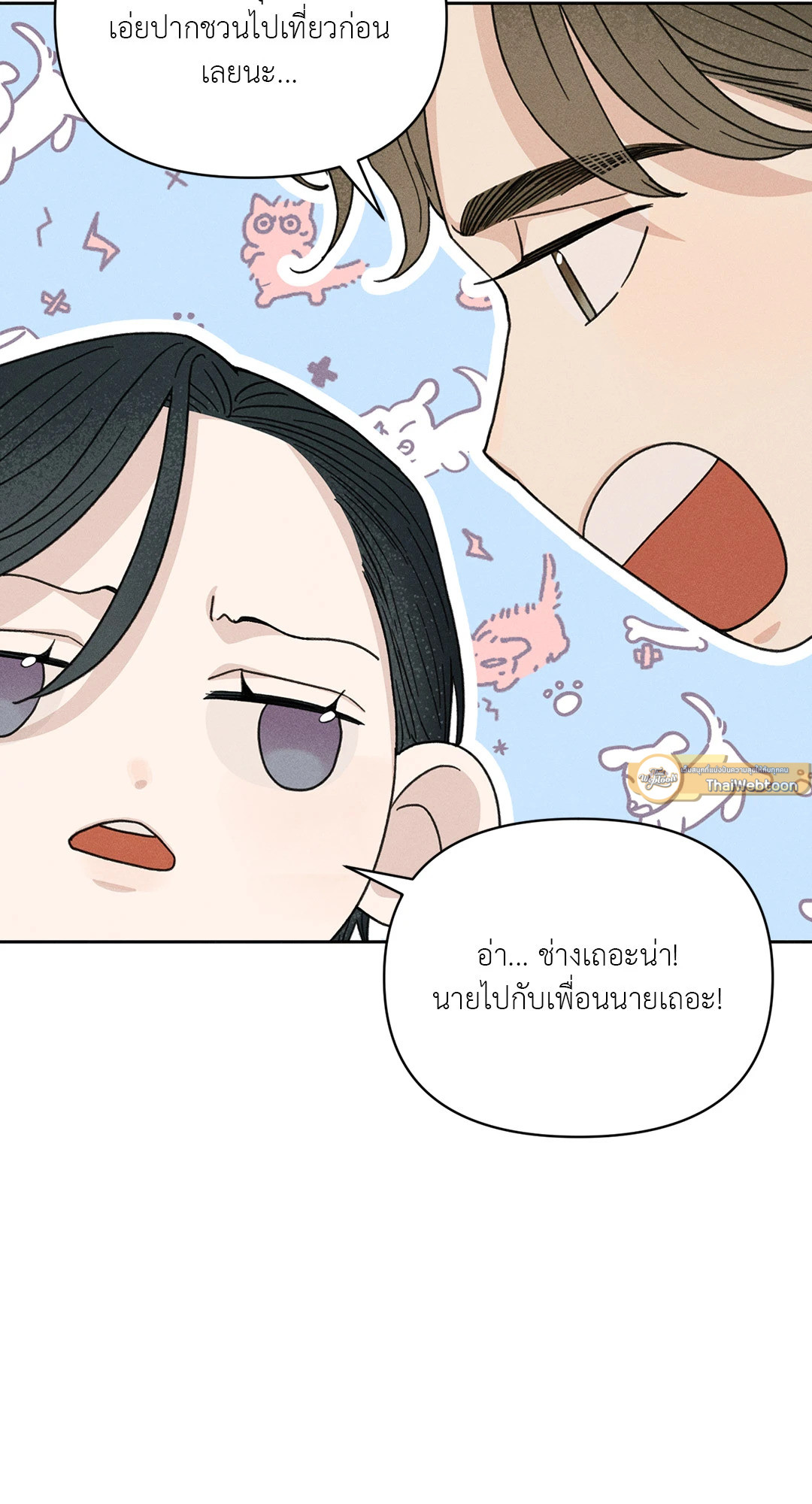 หน้า 75