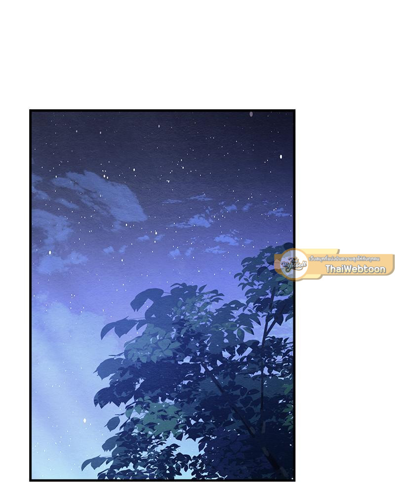 ไออุ่นรักจากนายท่าน | Double Skin ตอนที่ 25 - รูปที่ 2