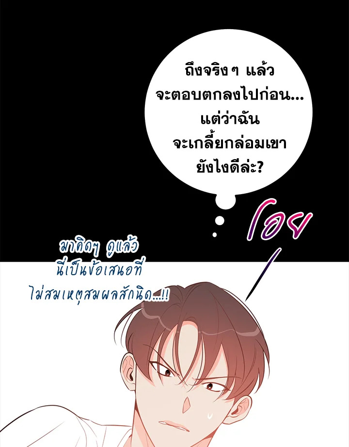 หน้า 67