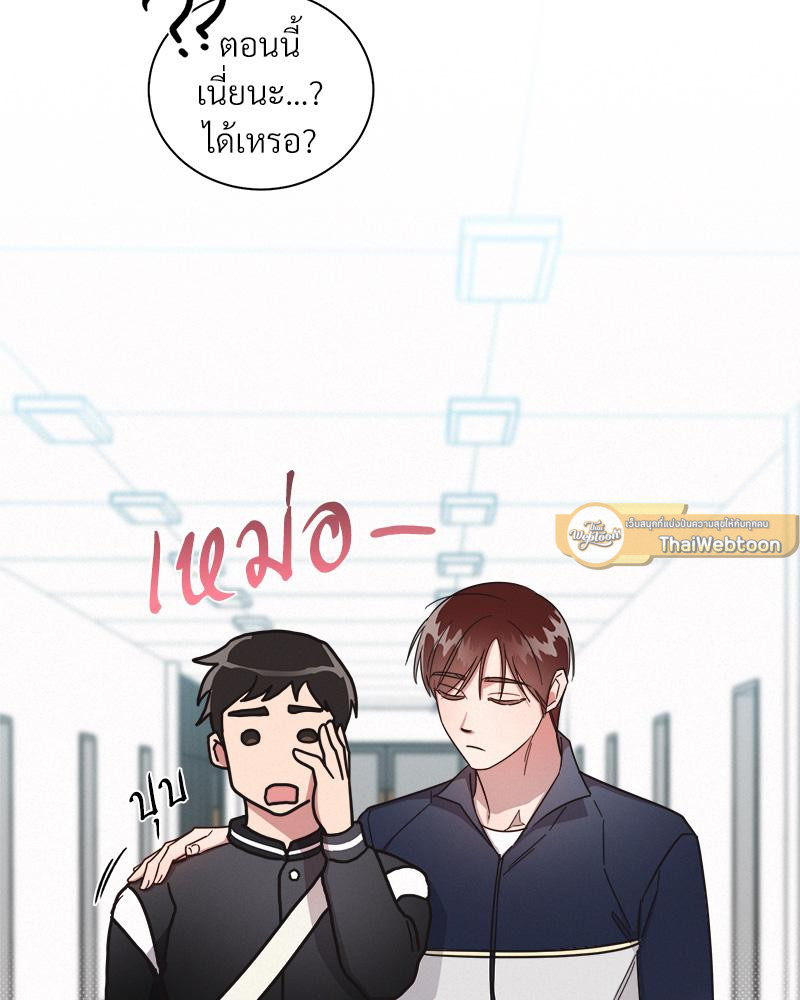 หน้า 75