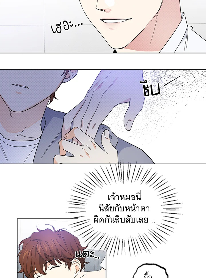 หน้า 50