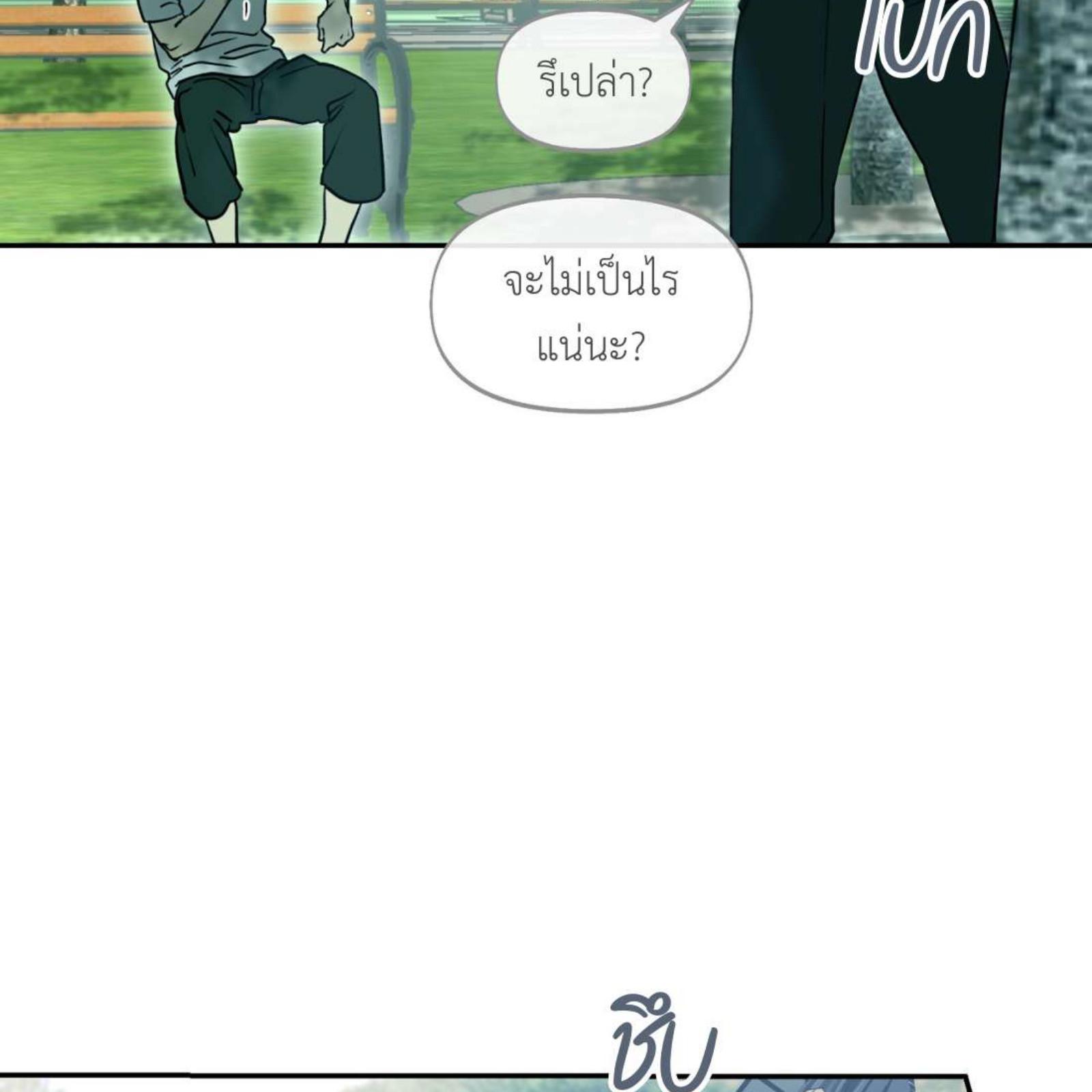 หน้า 108