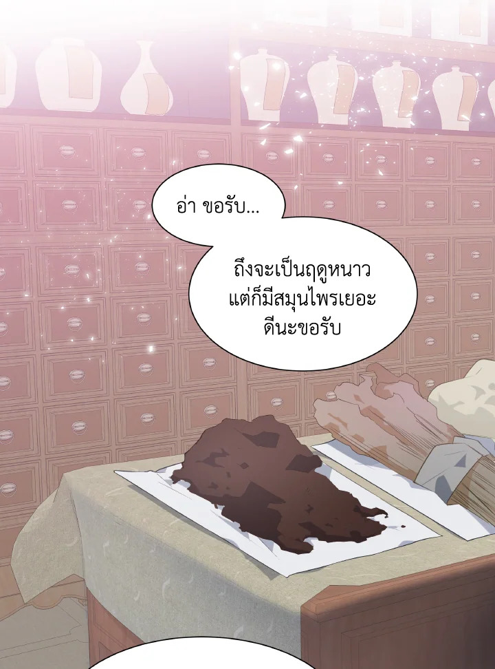 หน้า 73