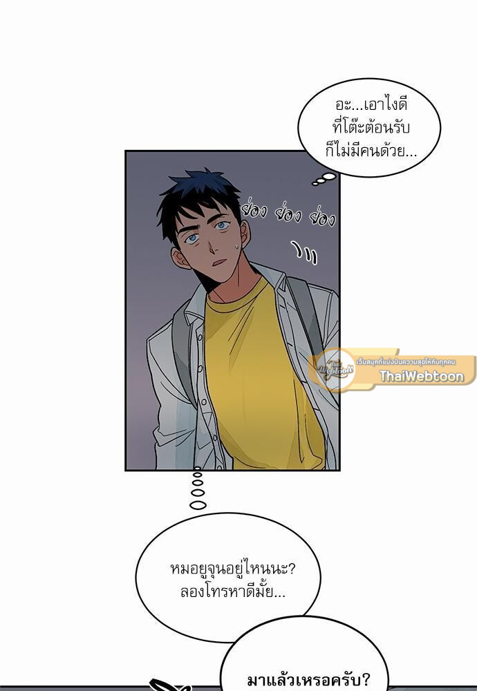 หน้า 29