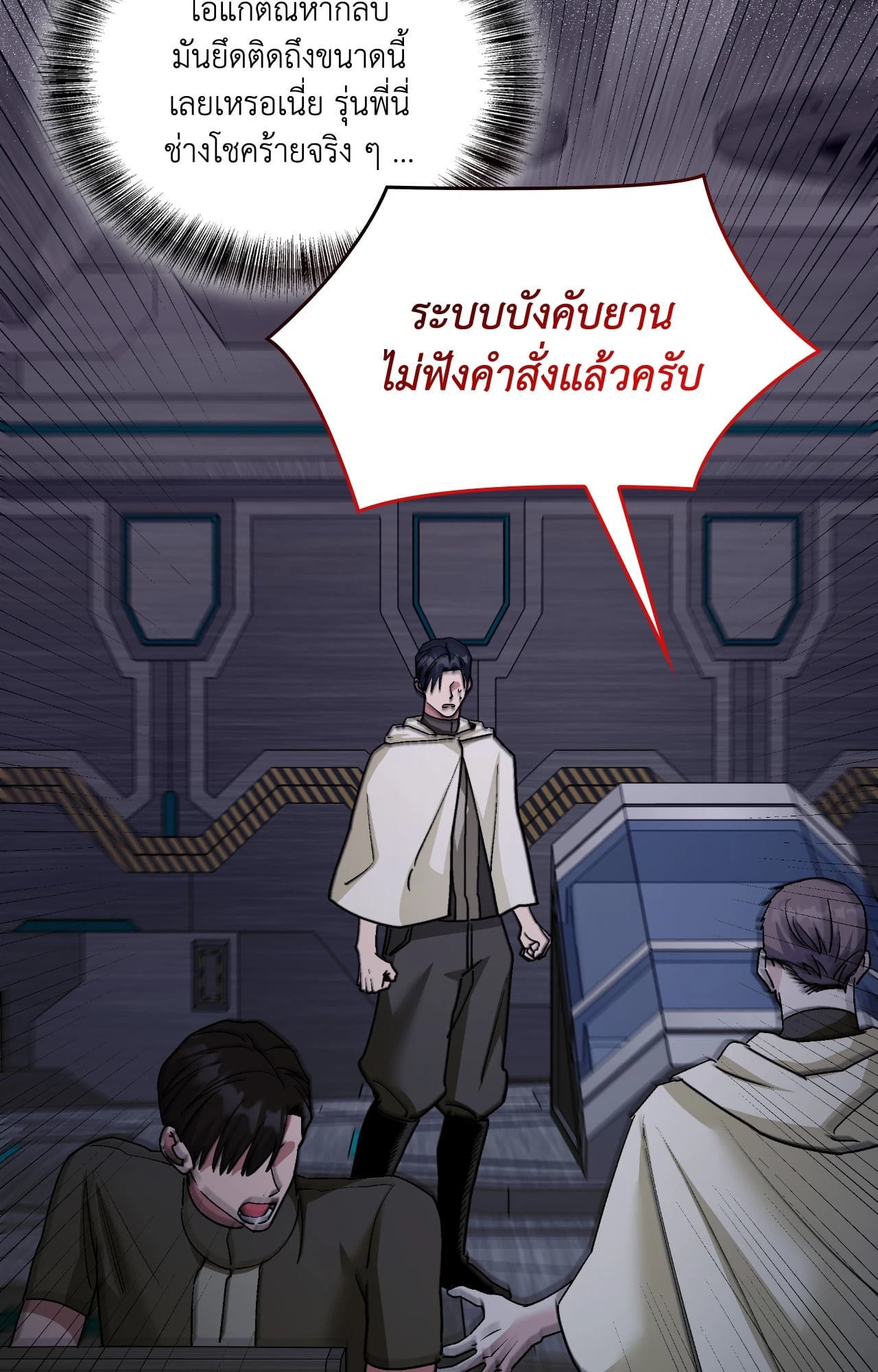 หน้า 42