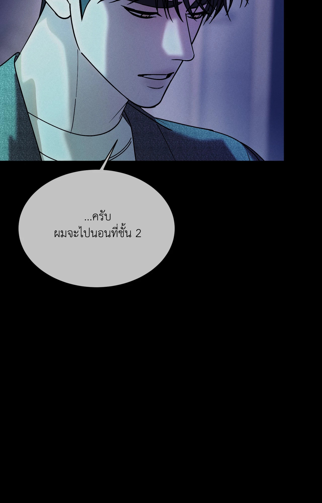 หน้า 84