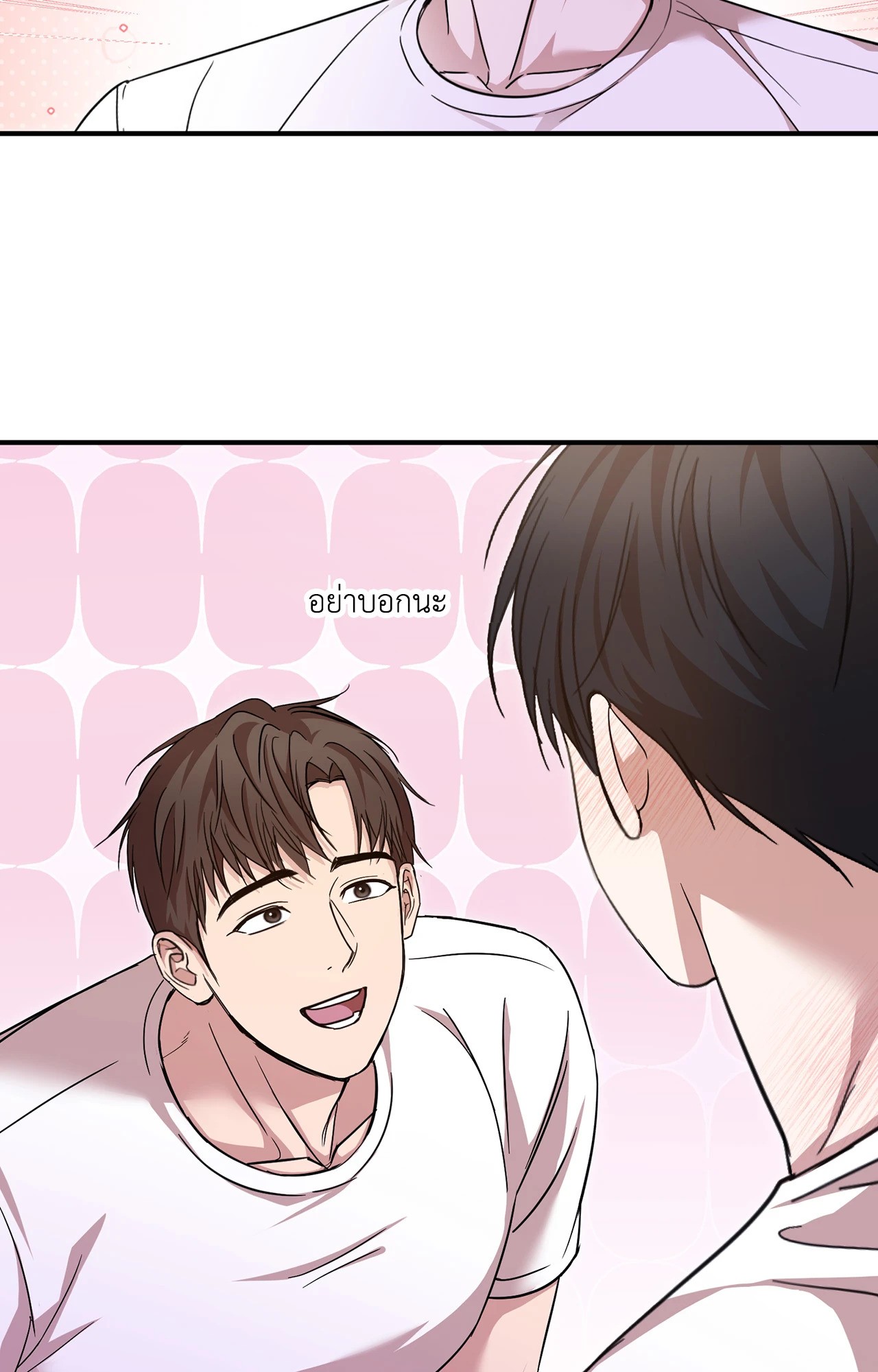 หน้า 87