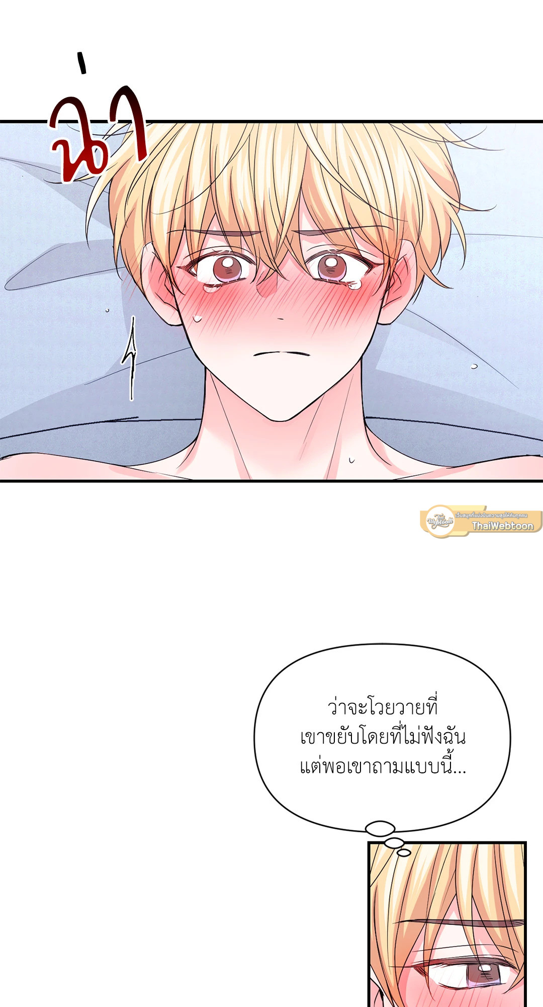 หน้า 35