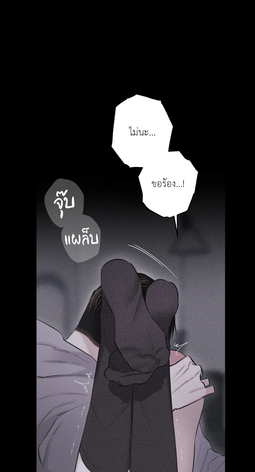 หน้า 48