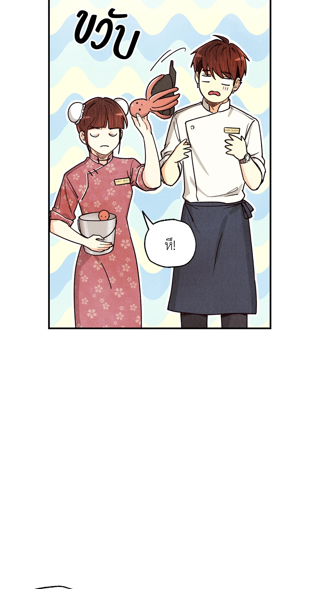 หน้า 62