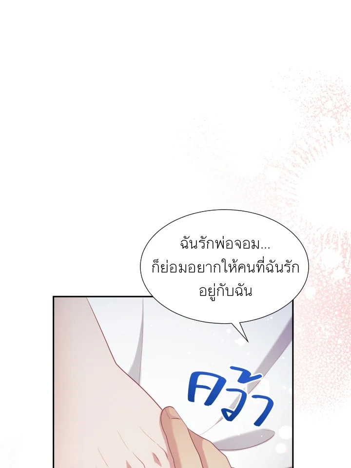 หน้า 97