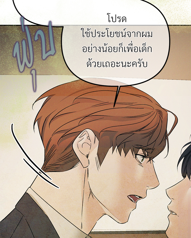 หน้า 94