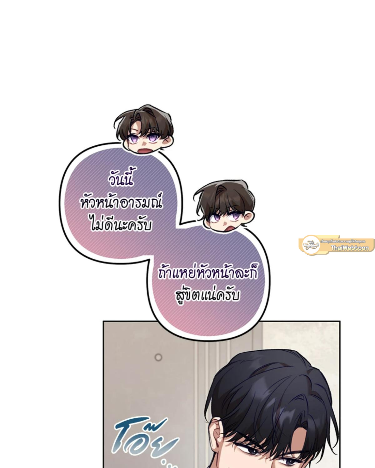 หน้า 67