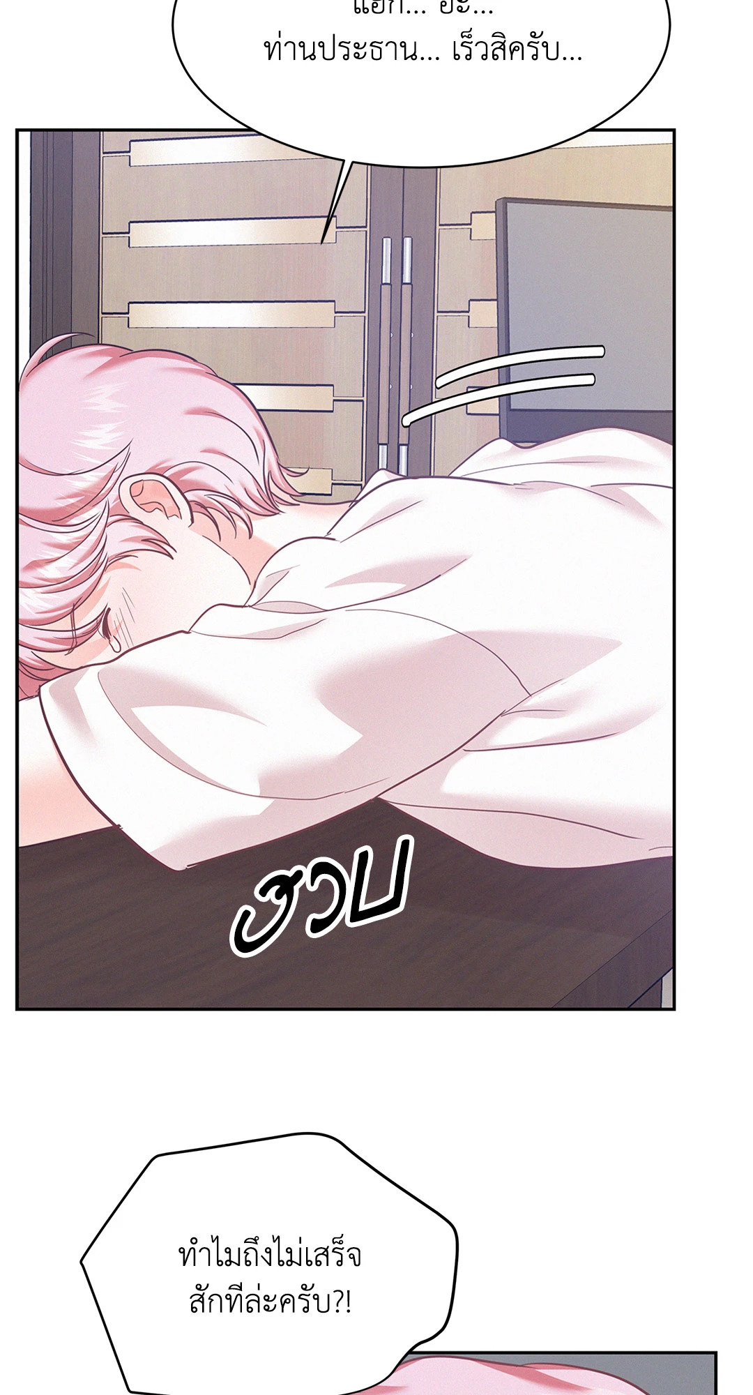 หน้า 35