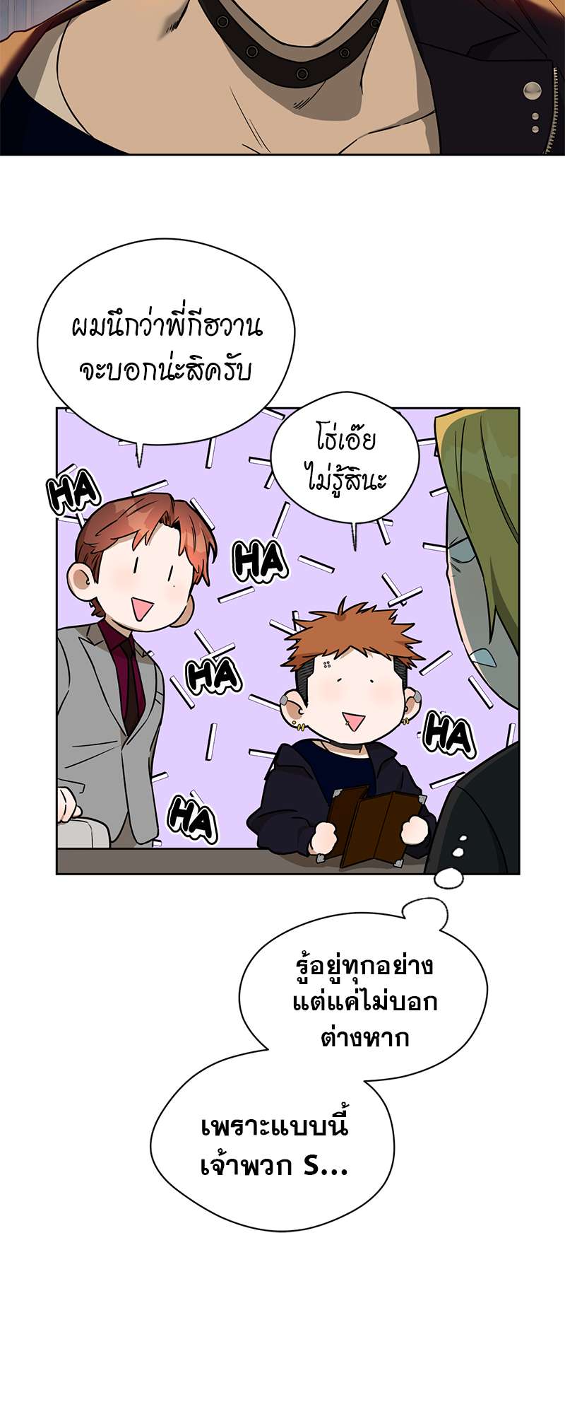 หน้า 33