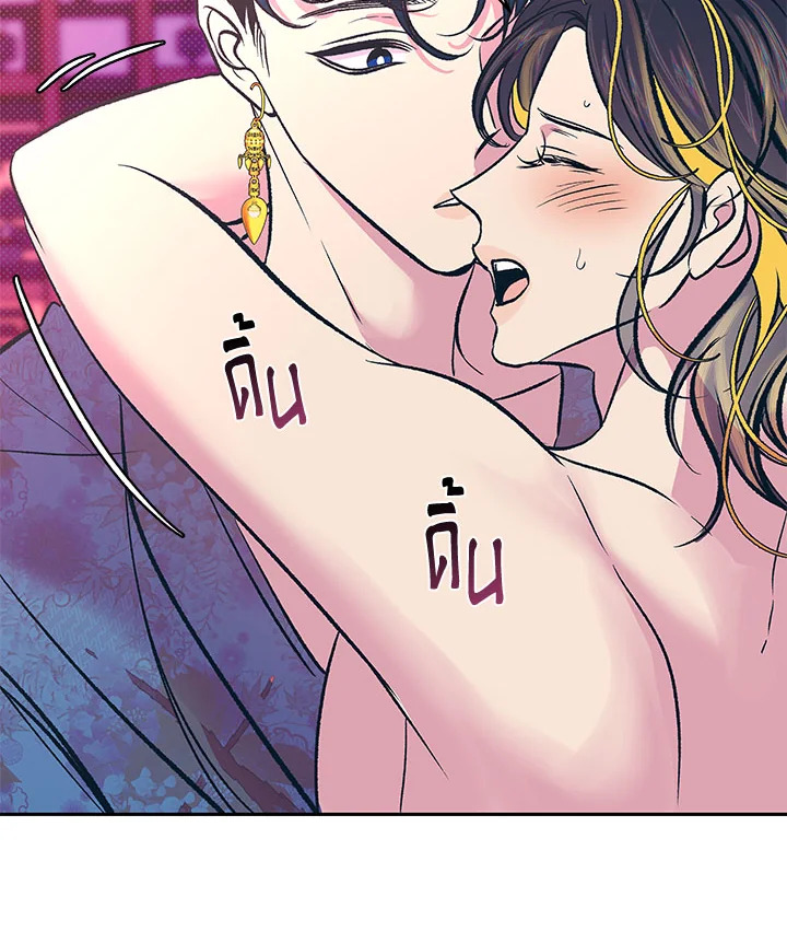 หน้า 77