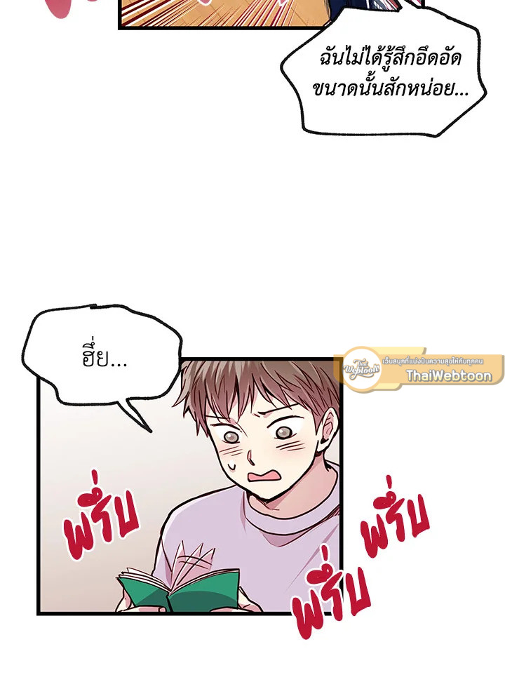 หน้า 73