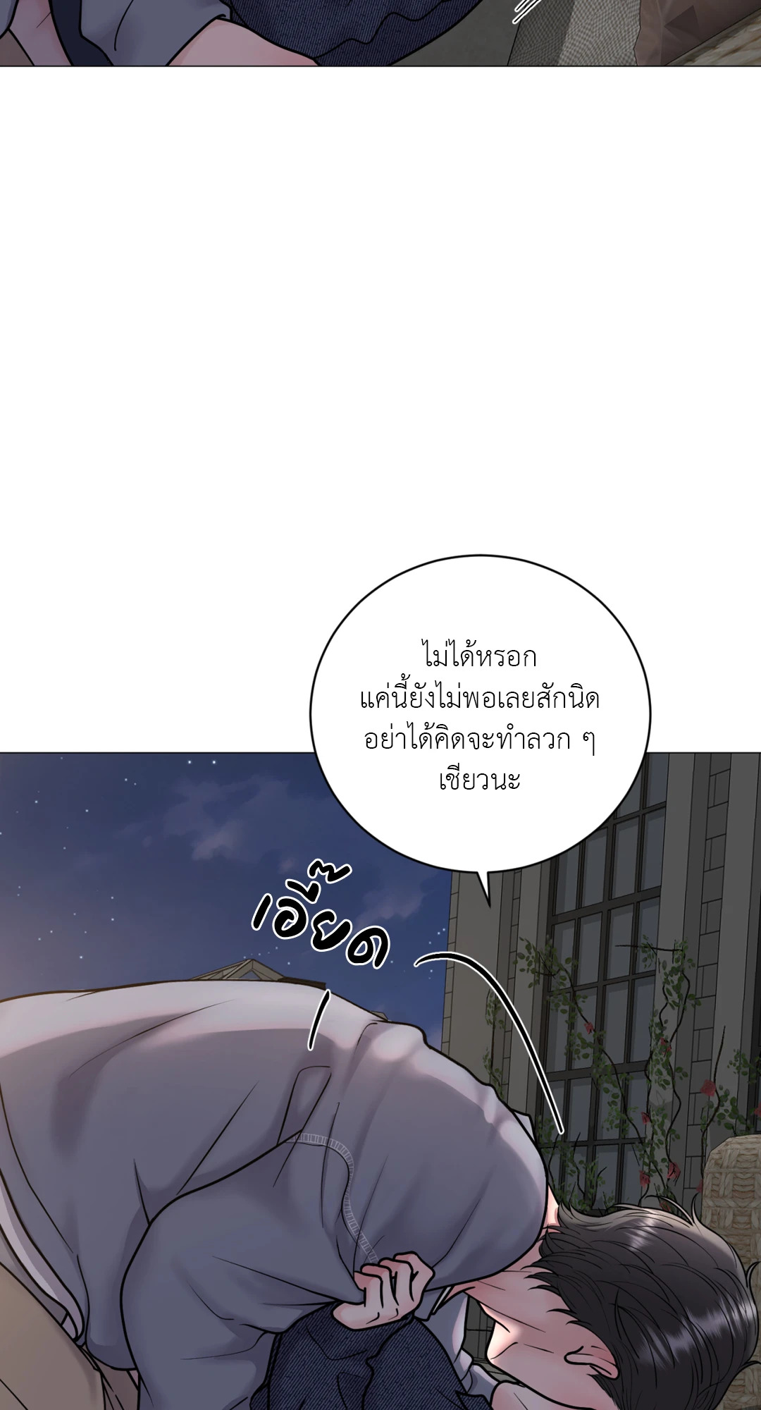 หน้า 80