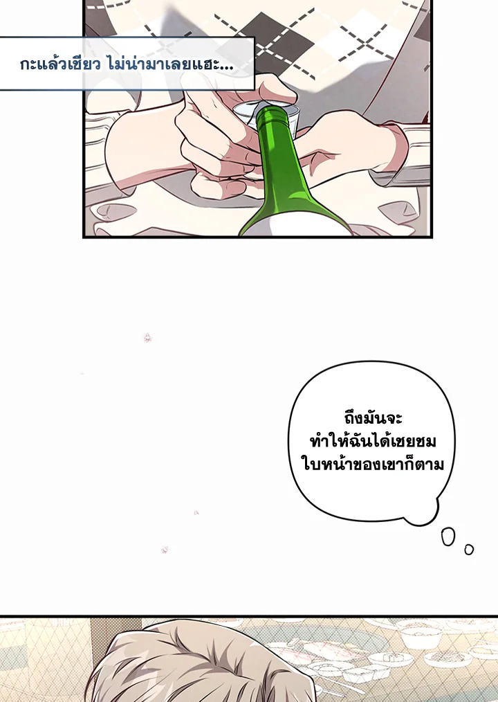 หน้า 86