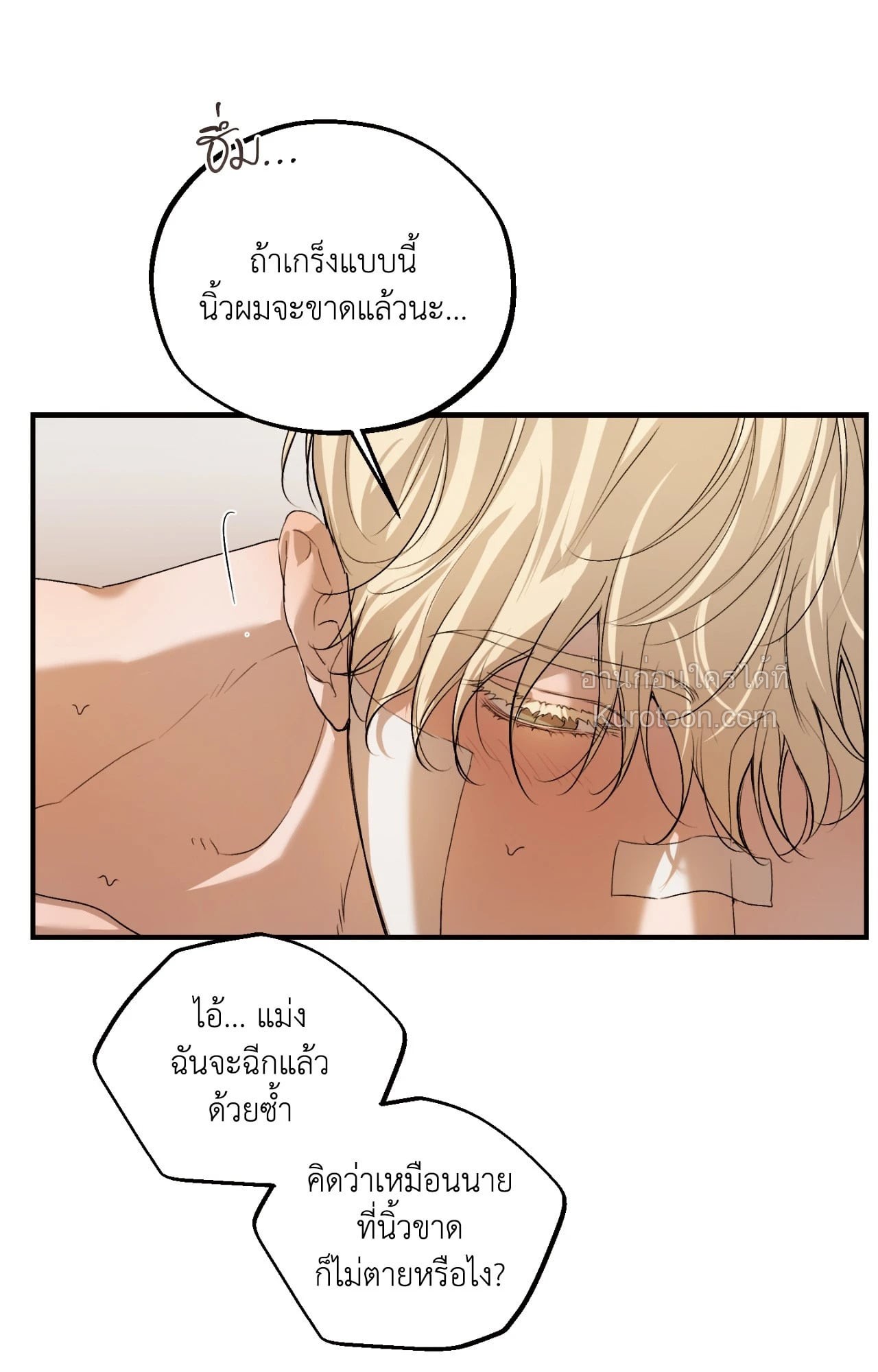 หน้า 21