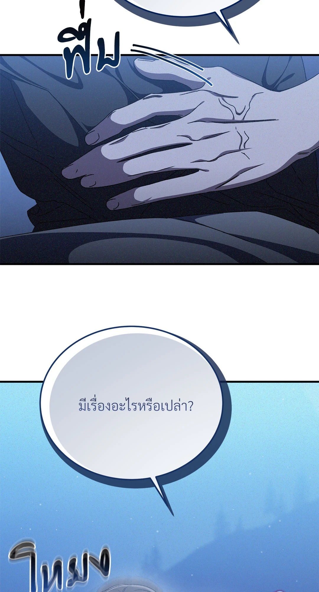 หน้า 65