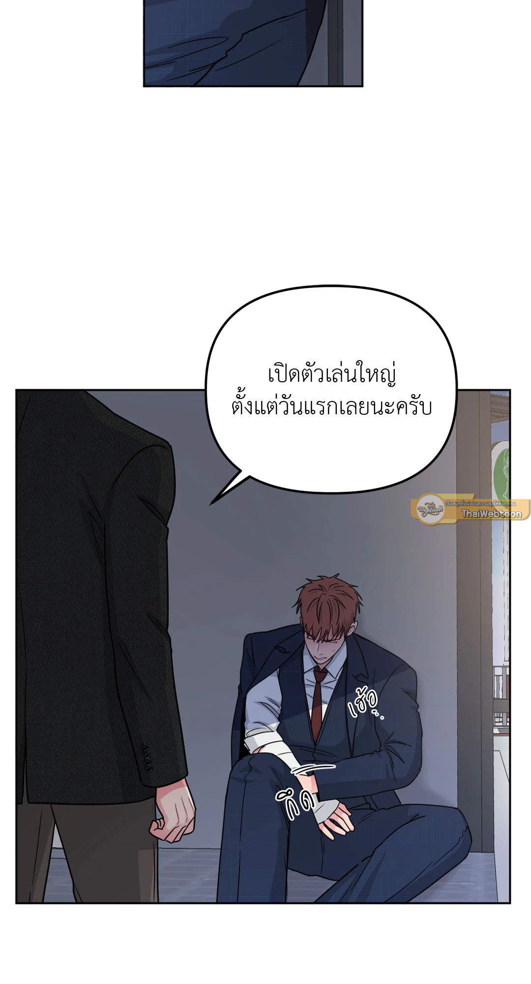 หน้า 23