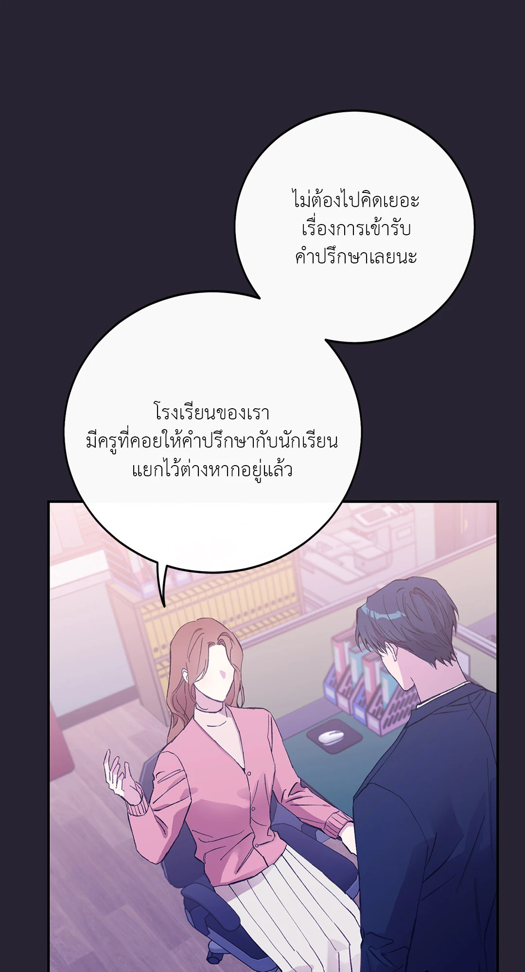 หน้า 18