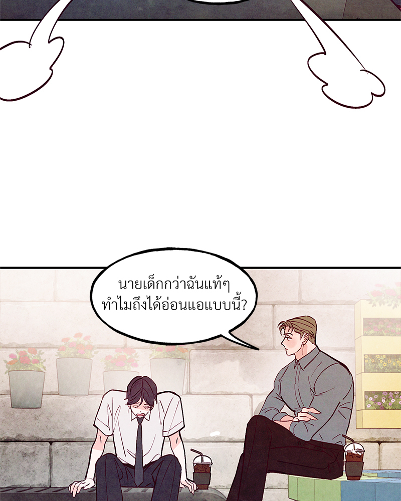 หน้า 55