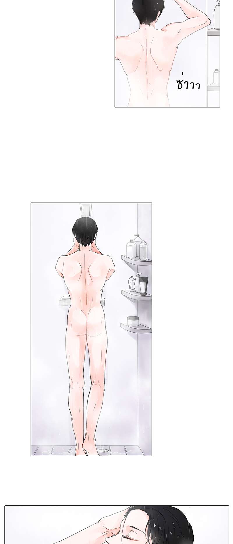 หน้า 26