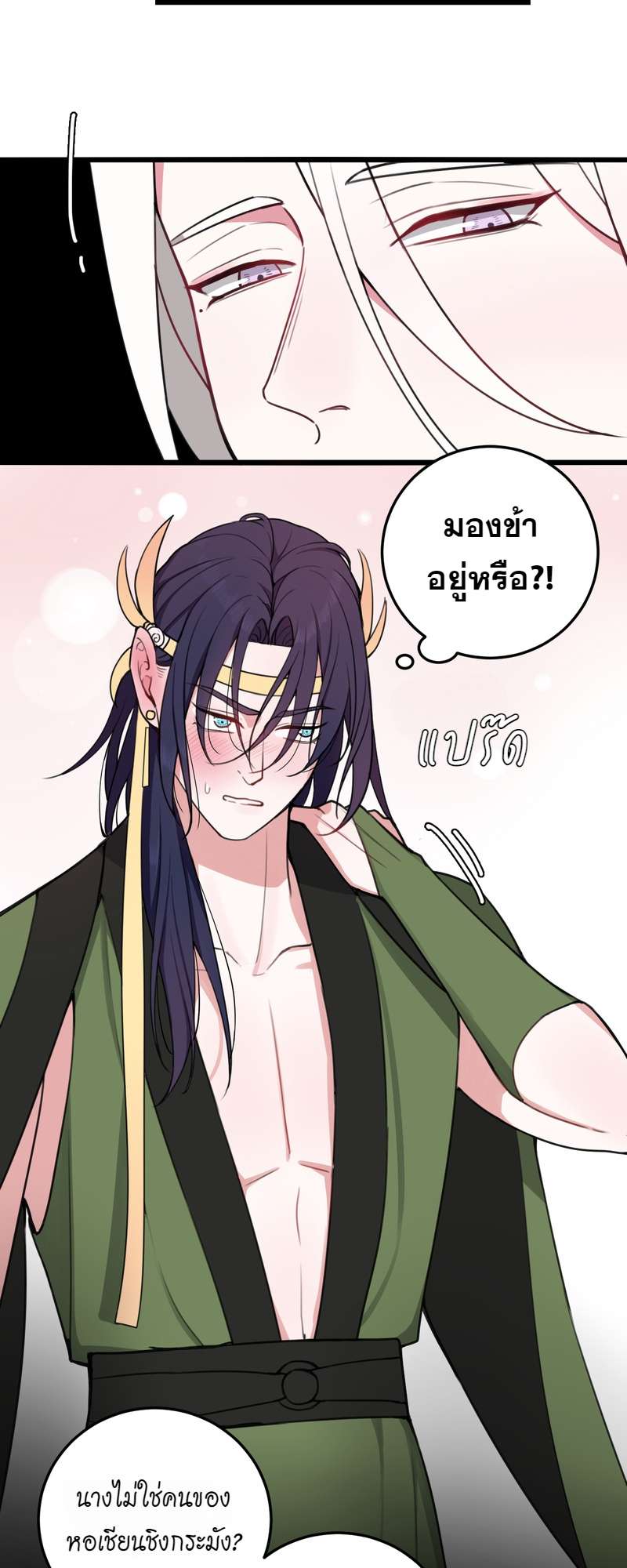 หน้า 31
